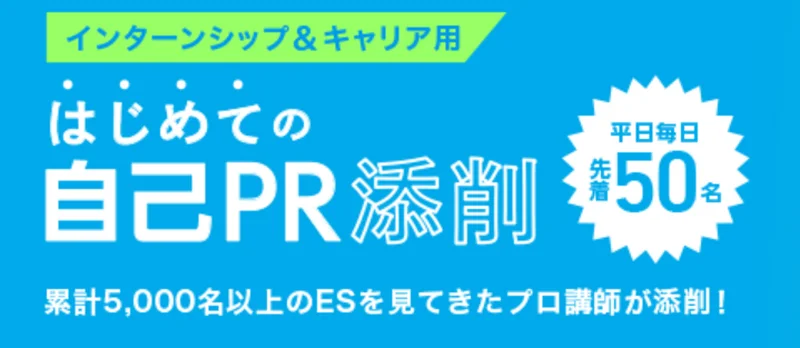 スクリーンショット 2025-01-09 140940